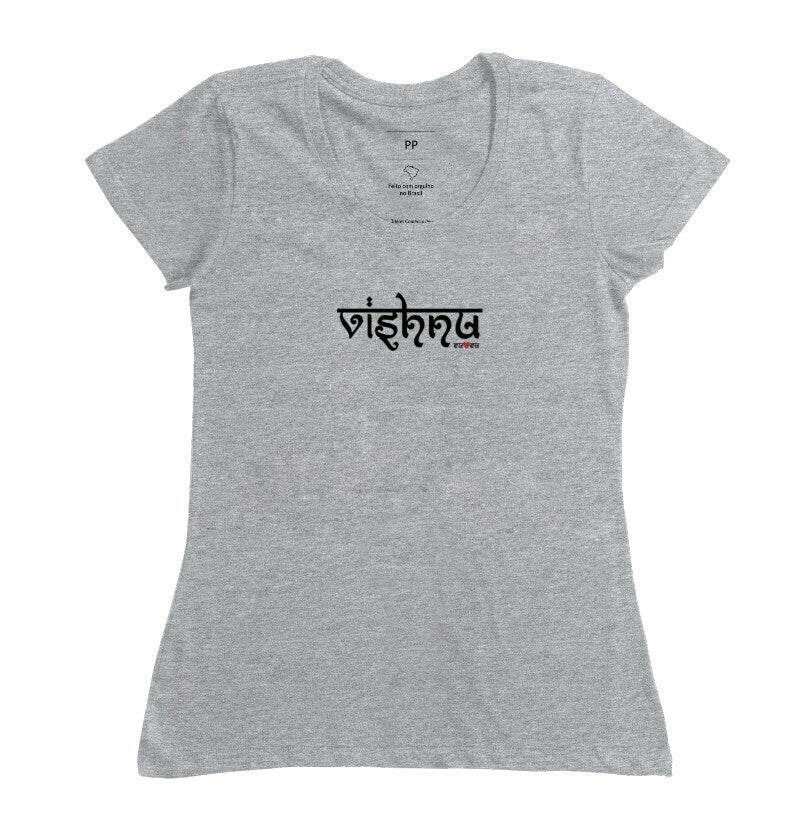 CAMISETA VISHNA