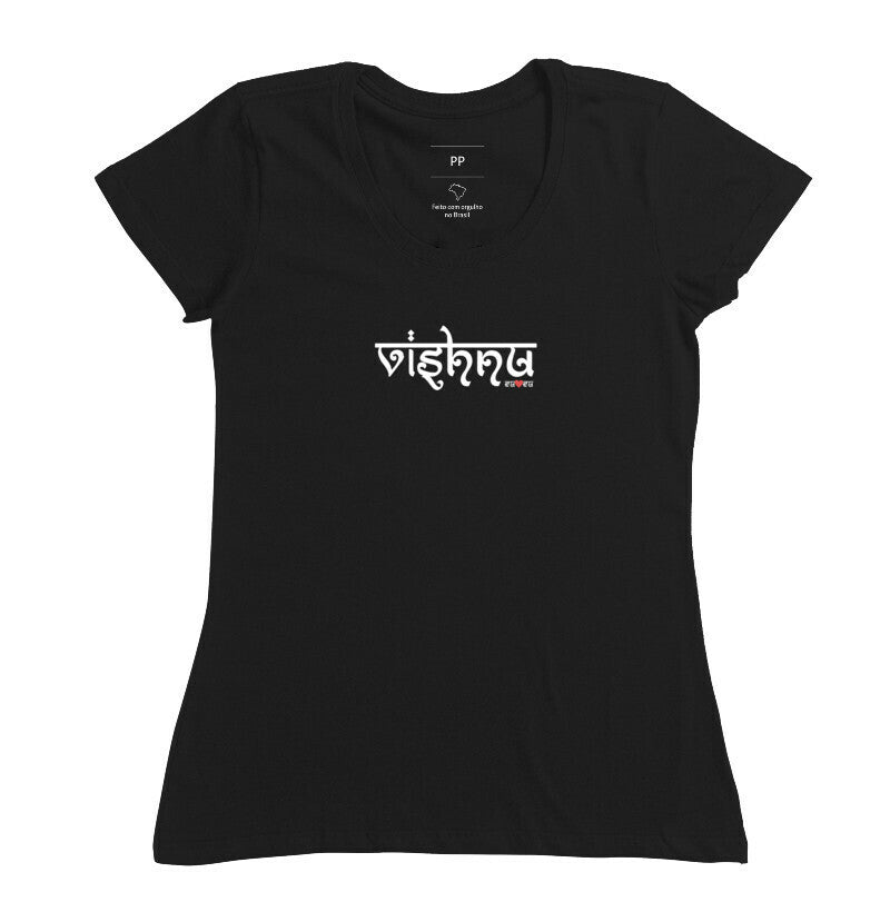 CAMISETA VISHNA