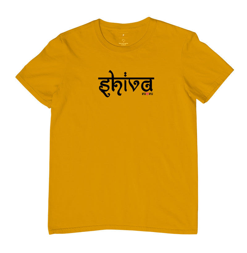 CAMISETA SHIVA