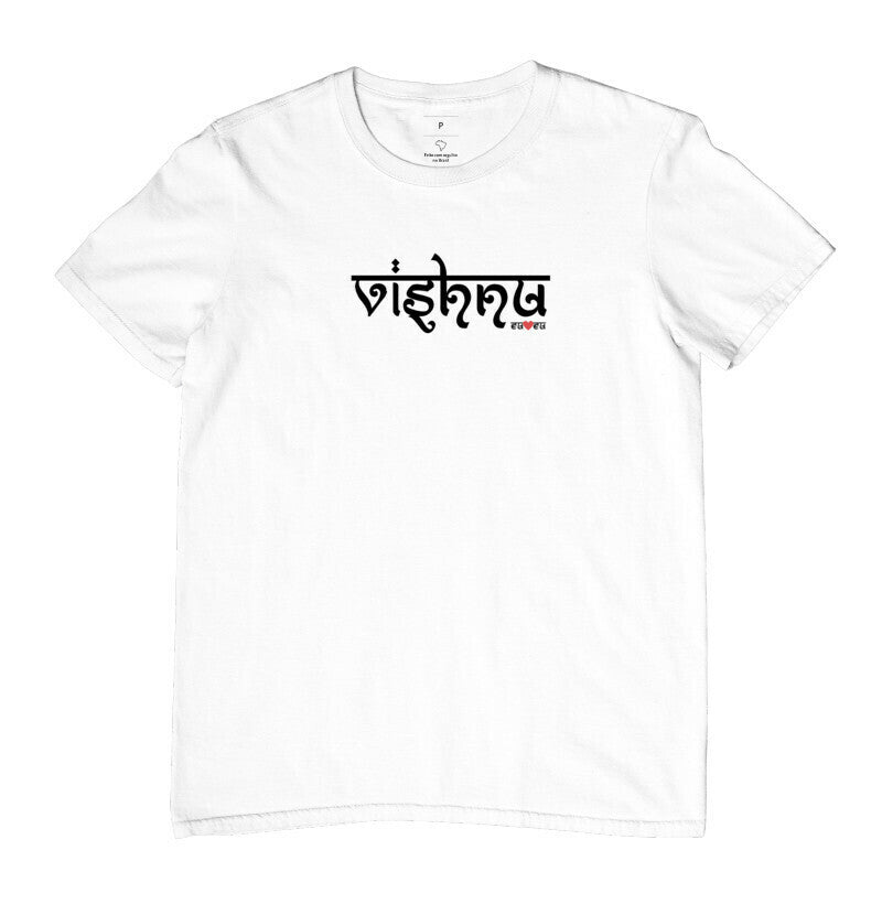CAMISETA VISHNA