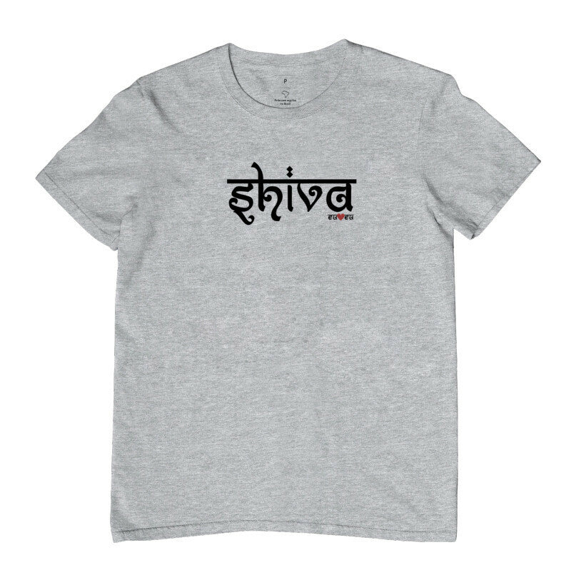 CAMISETA SHIVA