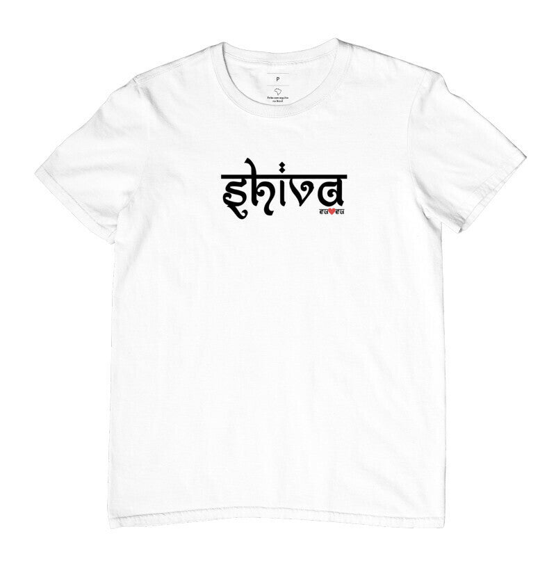 CAMISETA SHIVA