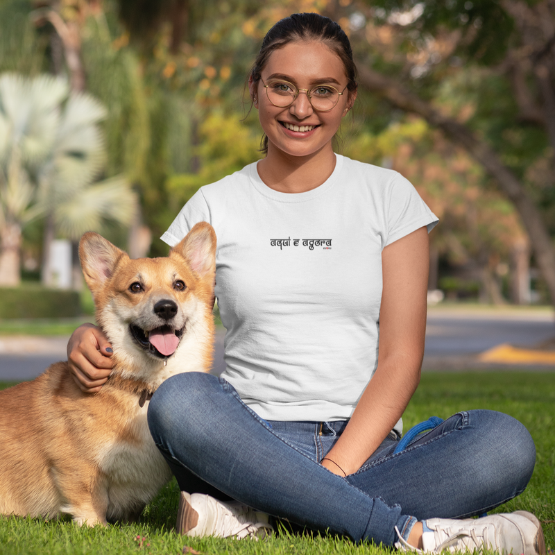 CAMISETA AQUI E AGORA