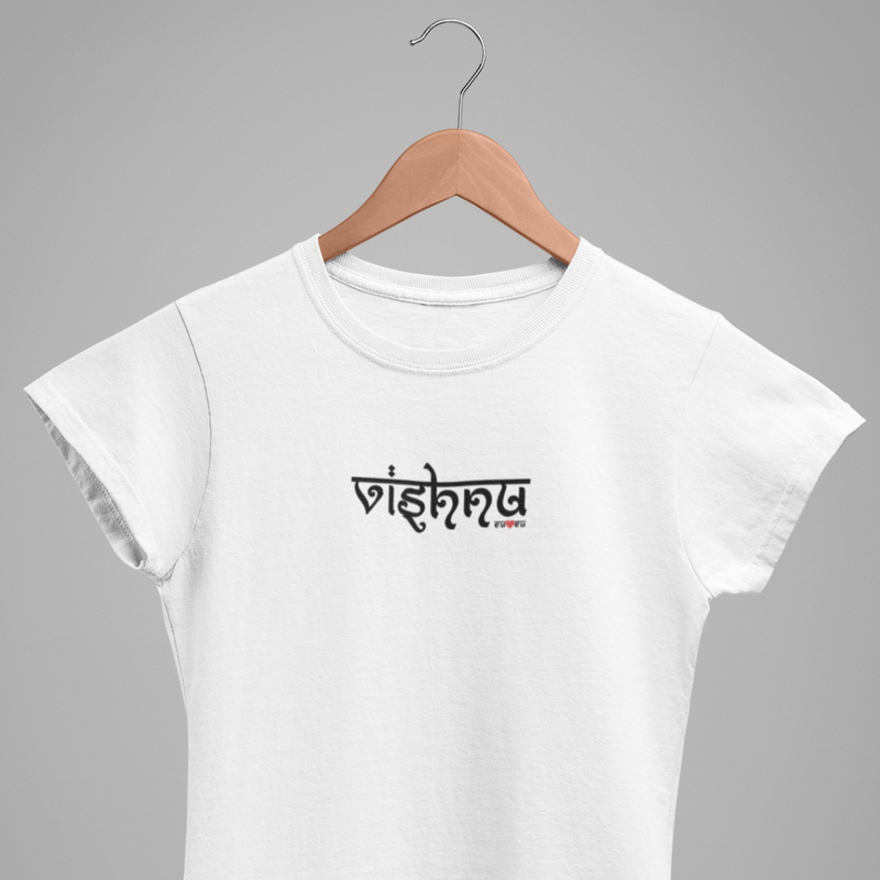 CAMISETA VISHNA