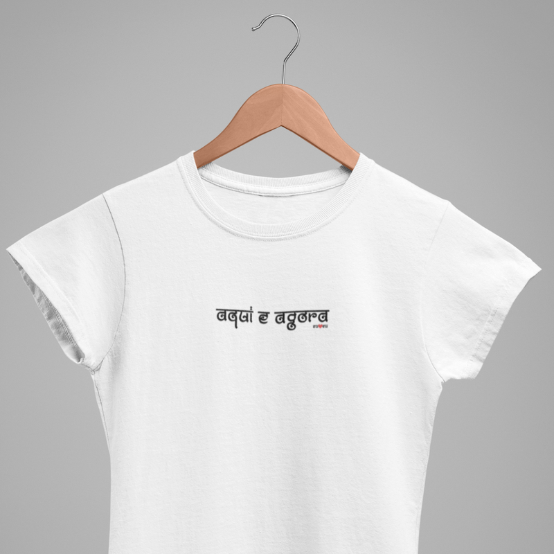 CAMISETA AQUI E AGORA