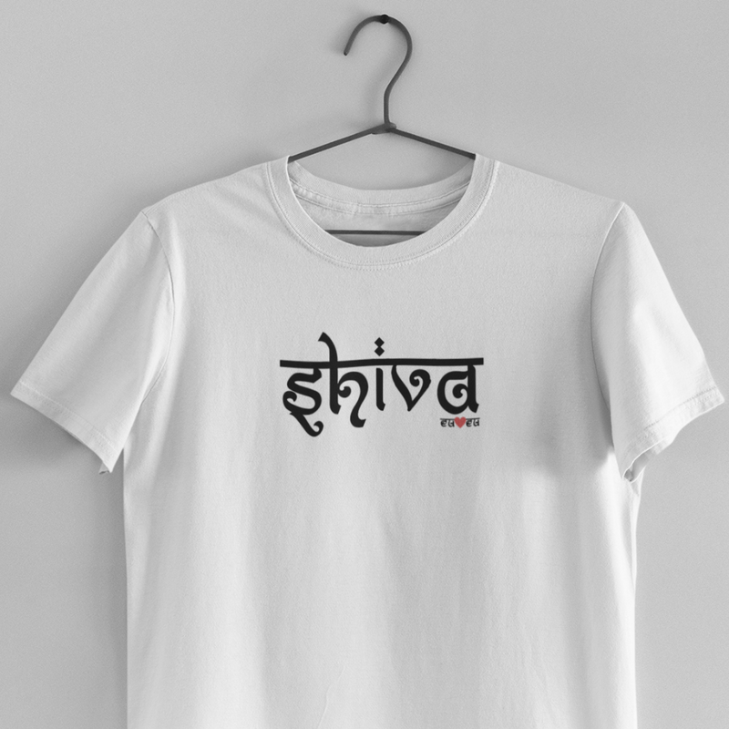 CAMISETA SHIVA