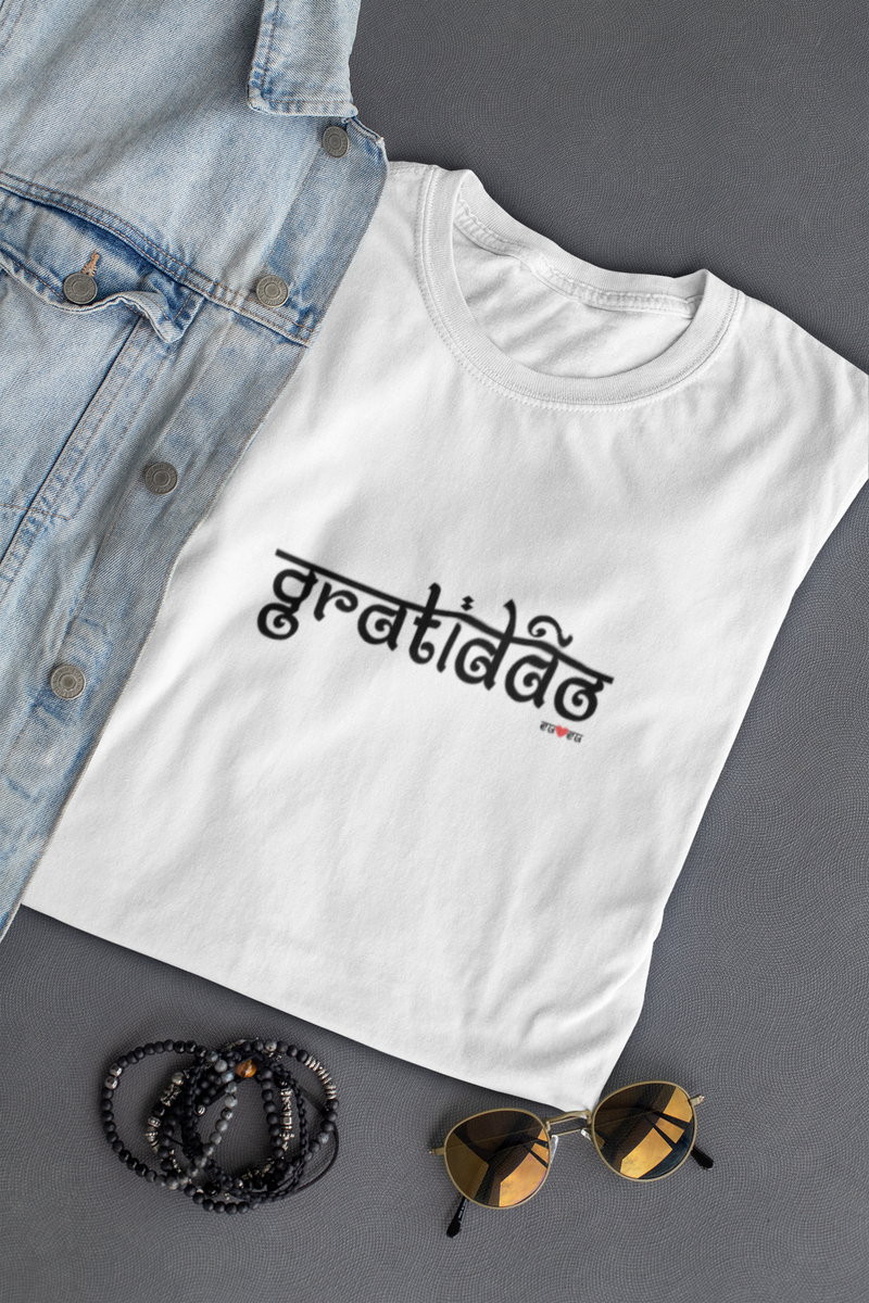 CAMISETA GRATIDÃO