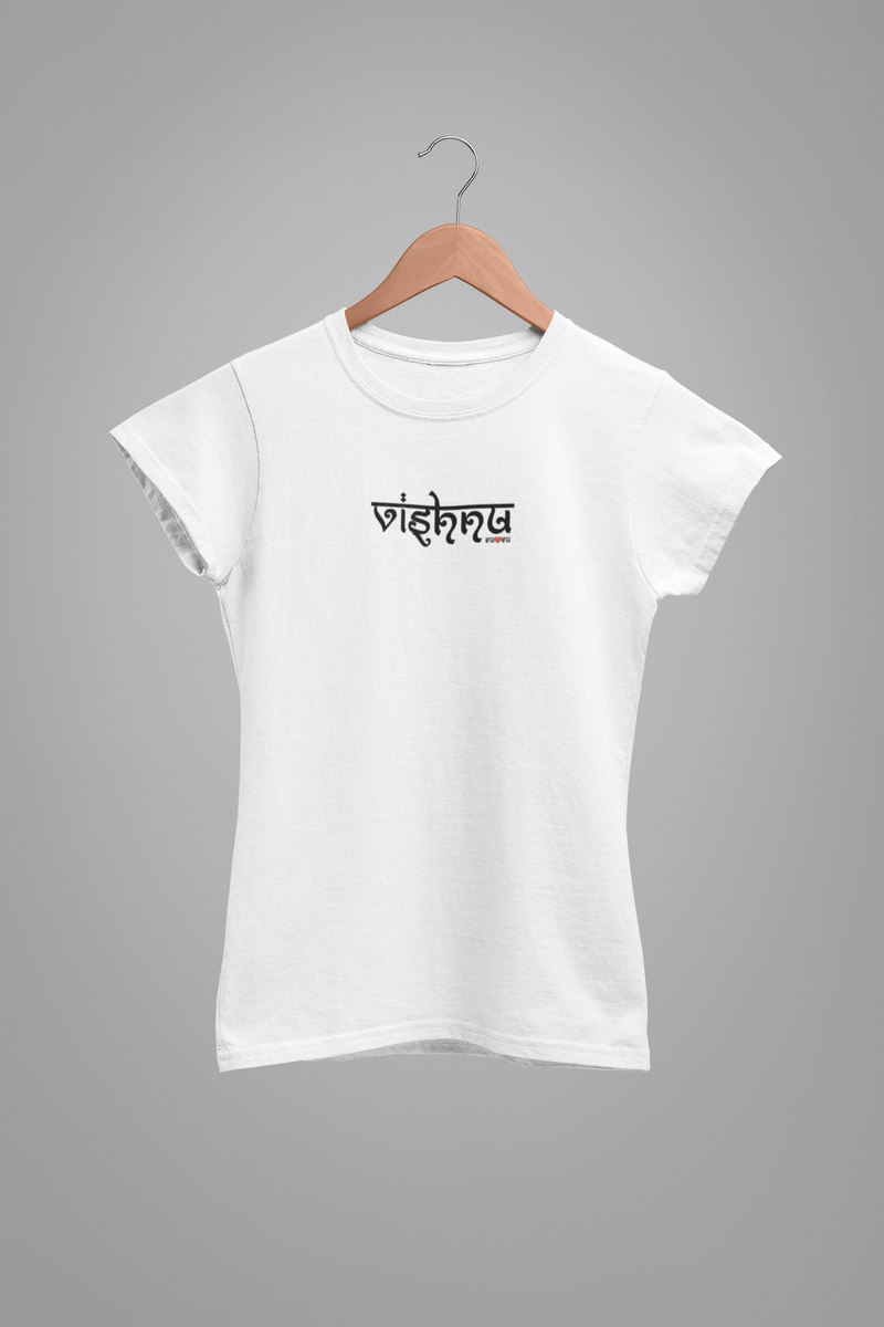 CAMISETA VISHNA
