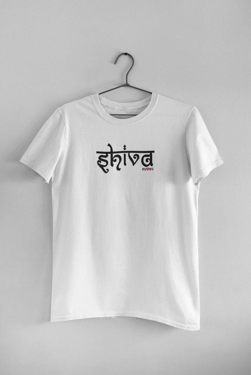 CAMISETA SHIVA