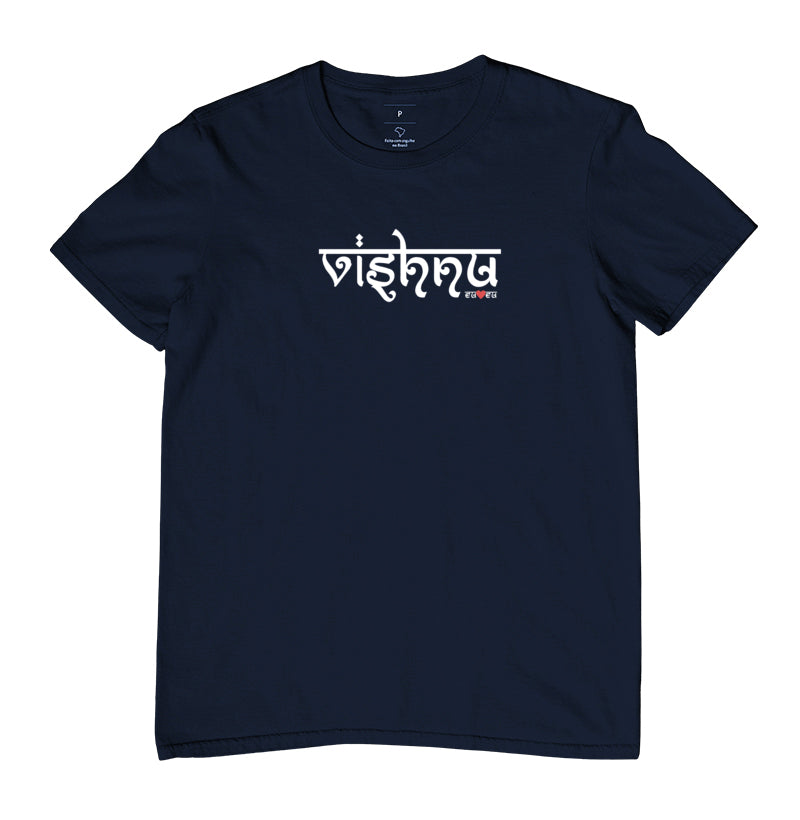 CAMISETA VISHNA