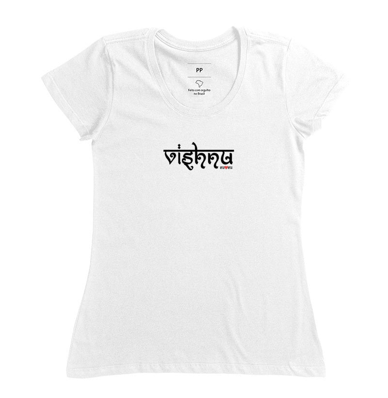 CAMISETA VISHNA