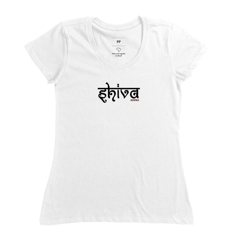 CAMISETA SHIVA